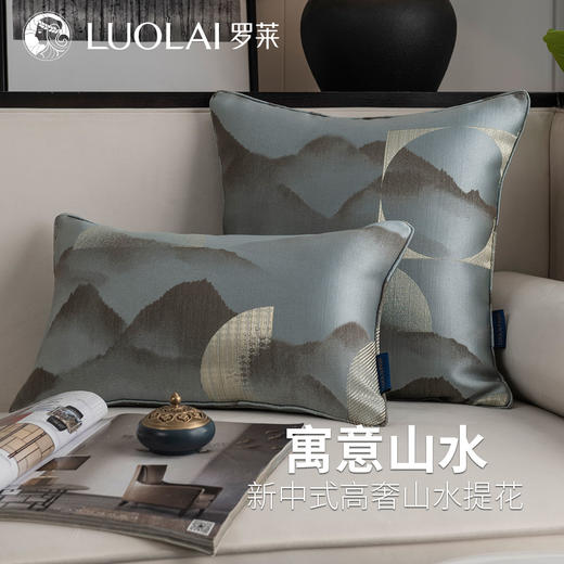 罗莱软装 关山月影抱枕果绿 商品图1