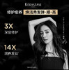 【179限时抢】KERASTASE卡诗新黑钻钥源修护发膜200ml 商品缩略图2