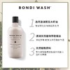 BONDI WASH 宠物干洗粉/护毛剂 宠物SPA清洁开结柔顺温和植萃澳洲进口 商品缩略图5