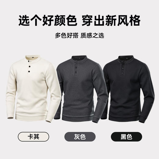 占姆士套头卫衣秋冬新款绵羊毛圆领纽扣款圆领加绒卫衣套头上衣 商品图5