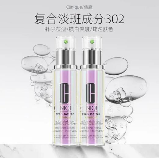 倩碧 镭射瓶精华新版30ml 50m\100ml 商品图1