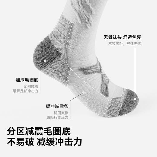 伯希和户外袜美利奴羊毛徒步袜男中筒秋冬登山专业运动跑步袜子女 商品图3