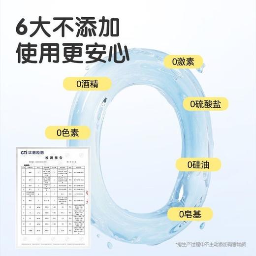 青蛙王子儿童洗面奶清爽洁净洗面奶宝宝温和初高中氨基酸低泡配方80ml效期26年5月 商品图3