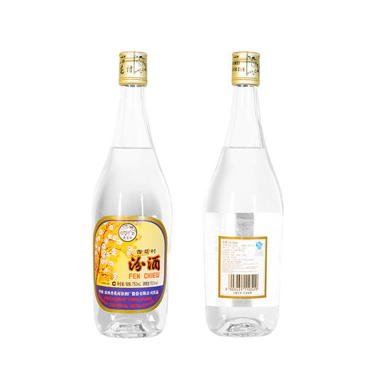 53°出口汾(2016) 750ml*1 山西杏花村汾酒 商品图1