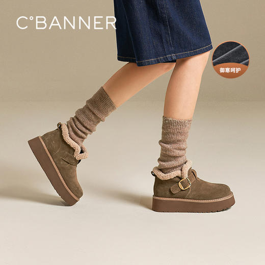 千百度厚底时尚雪地靴女加绒增高暖暖靴棉鞋保暖短靴A25656381 商品图1