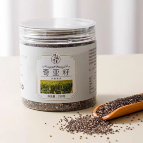 250g 锦花绣草奇亚籽  即食代餐冲饮饱腹抗饿健康免冲洗方便食品