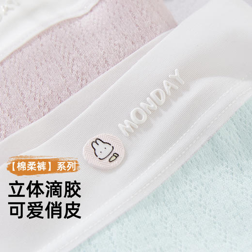 【5条装】雅黛俪女士内裤纯棉透气裆底甜美糖果色少女三角裤 商品图6