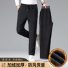 岸纾 冬季加绒加厚免烫防风长裤 商品缩略图3