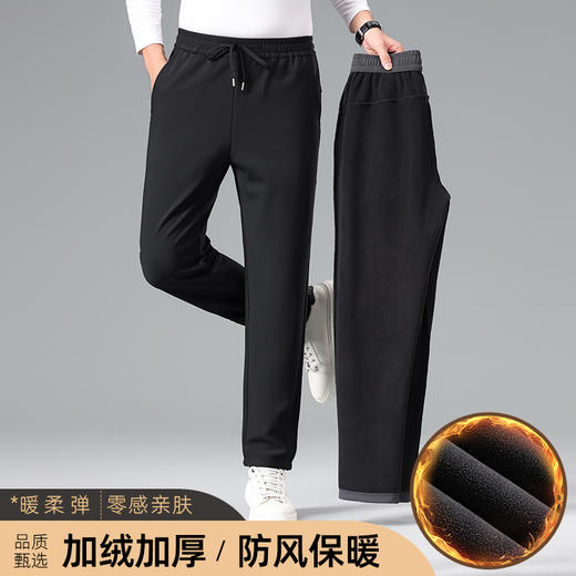 岸纾 冬季加绒加厚免烫防风长裤 商品图3