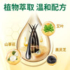 百年扁氏黑功夫袋装泡泡染 商品缩略图1