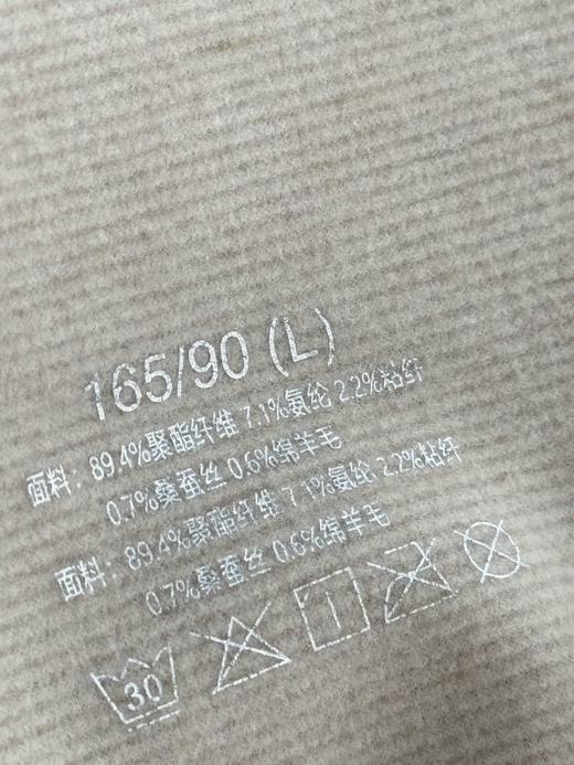 H歌尔家四色抑菌蚕丝网纱v领保暖背心 商品图12