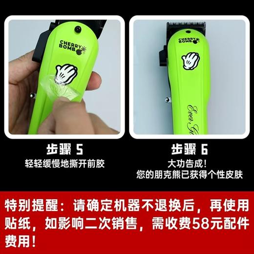 樱桃朋克熊电推剪理发店专用 美发推子理发器 综合电推 商品图9