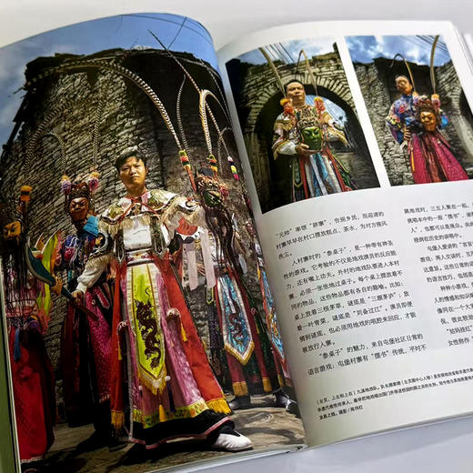 【预售】地道风物 屯堡：家国六百年，踏入贵州，遇见一座“行走的明朝”  通过屯堡文化经典游学线路”展开、穿越六百年文化寻踪 语言、服饰、地戏与建筑 文化地理书籍 商品图2