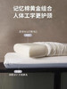 亏本清仓❗️睡一晚就忘不掉的枕头❗️ 某朵同款记忆枕❗️仰睡头部自然下陷❗稳稳支撑颈椎❗侧睡不压脸耳 商品缩略图5
