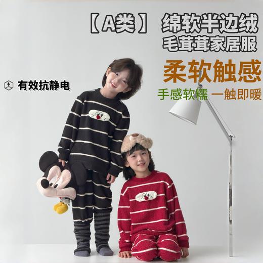 【出口单‼️亲子款‼️】49.9/套A类品质条纹半边绒保暖套装80-170码抗静电立体玩偶高克重巨厚无比可家居可外穿店 商品图2