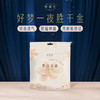 【她研社】千金一梦安睡裤 双11限时特价囤货组合-10包20片 商品缩略图1