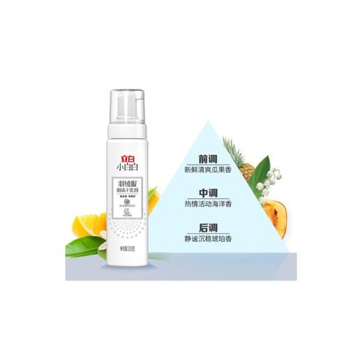 立白200g小白白羽绒服泡沫干洗剂 商品图2