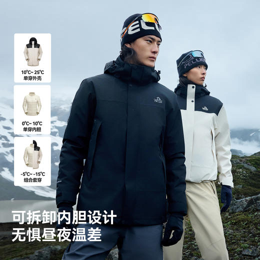 【原石鹅绒版】伯希和户外三合一冲锋衣冬季保暖防暴雨羽绒服 商品图4