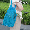 【人文之宝】海子主题·毛线网兜（斜挂包） 商品缩略图2
