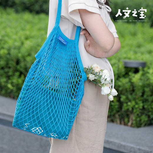 【人文之宝】海子主题·毛线网兜（斜挂包） 商品图2