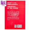 【中商原版】苏超来了 港台原版 双传学 香港中和出版 商品缩略图1