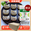 【买1件送面粉1袋·多买多送】25C邱意正浓手工花边水饺(5种口味) 500g/袋[20-21个] 20袋/件 商品缩略图0