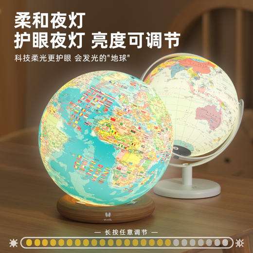 火火兔点读地球仪正版AR夜灯儿童地理启蒙点读笔幼儿男孩点读地图 商品图3
