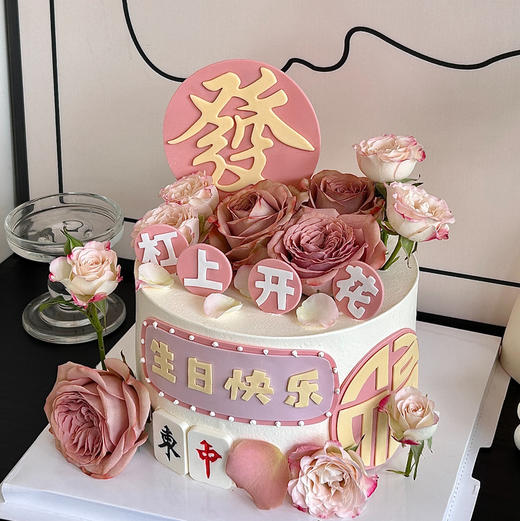 麻将杠上开花鲜花女神妈妈生日蛋糕 商品图0