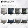 罗莱软装 关山月影抱枕果绿 商品缩略图6