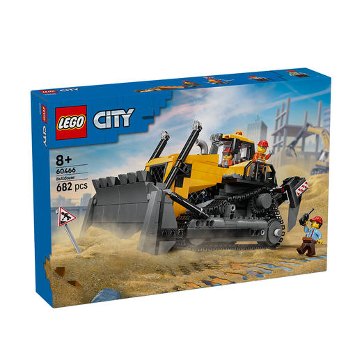 5702017812656 乐高Lego 积木拼搭城市系列60466黄色推土机儿童益智玩具8岁以上 商品图0