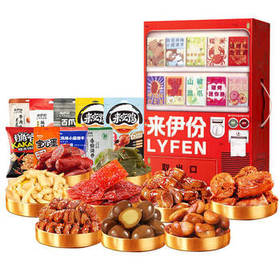 来伊份贩卖机零食大礼包100袋/超5斤 卤味解馋零食礼盒生日礼物礼品送礼 /休闲食品 /豆干/素食零食 /素食礼包/礼盒