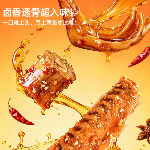 【鸭货组合限时8折】黑色经典X几多全新品鸭货 鲜卤鸭爪+鸭脖+鸭翅+鸭锁骨 共375g 商品图1