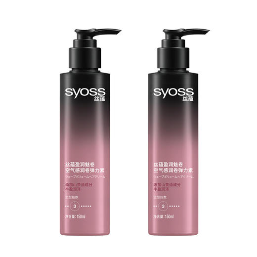 丝蕴盈润魅卷空气感润卷弹力素150ML*2瓶 商品图0