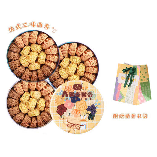 【一口酥化 99元到手3罐】akoko经典小花曲奇160g 圆罐  （经典 原味/咖啡/抹茶）（法式 草莓/焦糖/可可) 商品图1