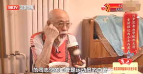 秋冬多吃“神仙果”！百岁老人爱用它泡水喝，喉咙不干不痒不咳，身体更硬朗~