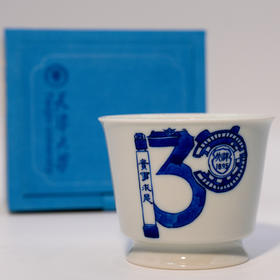天津大学文创130周年校庆青花瓷手绘手捧杯