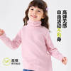 [含蚕丝]嘟嘟家童装女童高领T恤冬季女宝打底衫冬装保暖女孩长袖C5DTX015 商品缩略图3