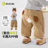 嘟嘟家宝宝屁屁裤秋冬婴儿衣服冬大PP裤男童裤子童装新生儿长裤冬T5DKZ051 商品缩略图0