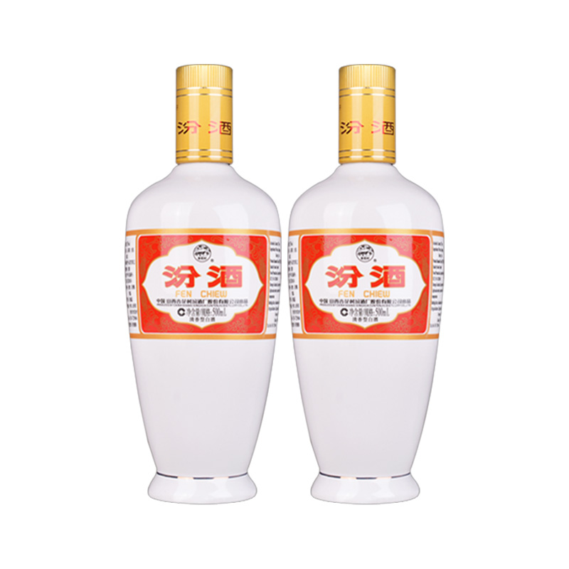 53°(光瓶)瓷汾酒(2018) 500ml*2 山西杏花村汾酒