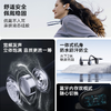 疯抢中！！ 送游泳耳塞！【S姆在售同品牌·MOJAWA墨觉】【专业级防水防尘·Run Plus骨传导游泳耳机】可游泳/跑步/通话/听歌/自带内存32G 商品缩略图4