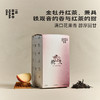 桃夭·金牡丹红茶 | 功夫口粮系列 | 100g原叶 | 红茶类 商品缩略图0