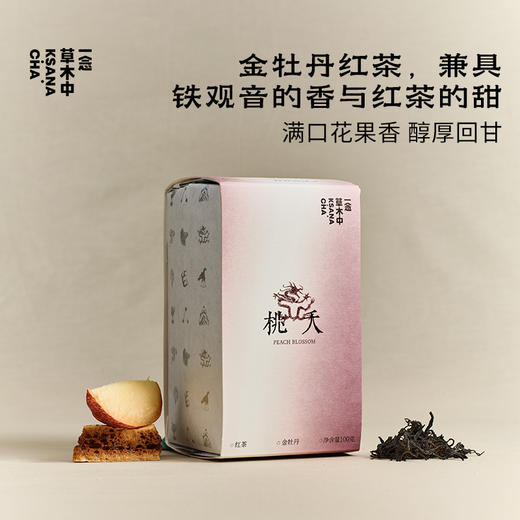 桃夭·金牡丹红茶 | 功夫口粮系列 | 100g原叶 | 红茶类 商品图0