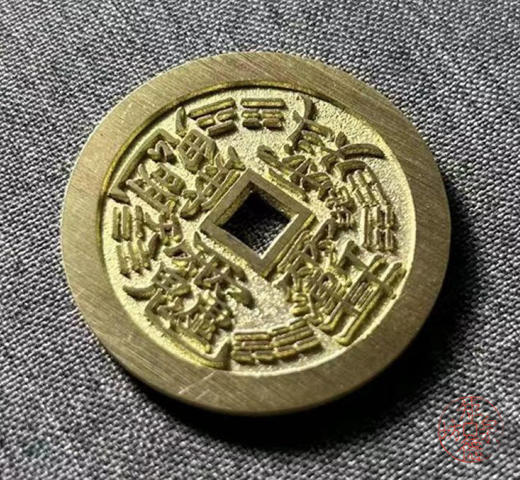 文创币   紫微讳古法翻砂铸造 商品图3
