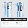 小李子ADIDAS阿迪达斯2026世界杯阿根廷主场球员版短袖球衣JM5897 商品缩略图4