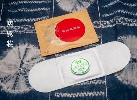 【限时活动每款买三盒加送一盒】暖艾贴/腰腹贴/暖膝贴（零敏涂胶）【基地直发】 商品图2