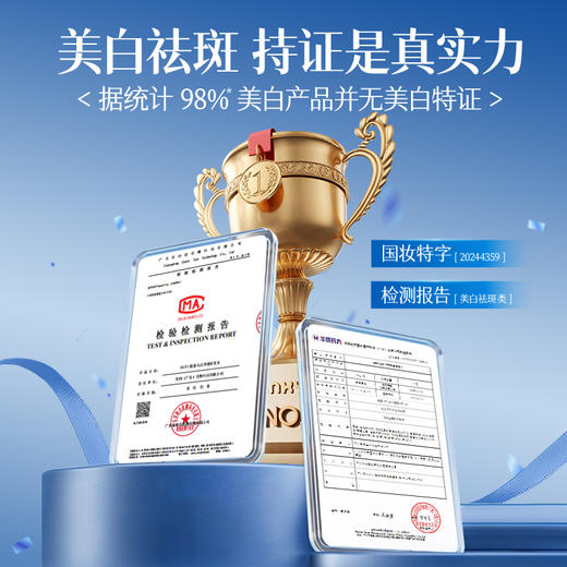 儒意特护美白洁面乳300g  377美白洗面奶氨基酸控油深层清洁淡斑收缩毛孔男女士|儒意官方商城 商品图4