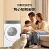 海尔（Haier）洗烘套装77a6w 10公斤家用大容量一级变频平嵌 活水精华洗直驱滚筒洗衣机+烘干机 77A6套装+直驱+双擎热泵+羊毛蓝标+3D透视 商品缩略图6