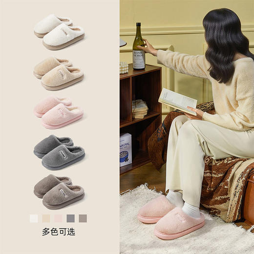 暖绒亲肤缓震减压软底毛绒棉拖-纪念日百货门店同款167894552 商品图0