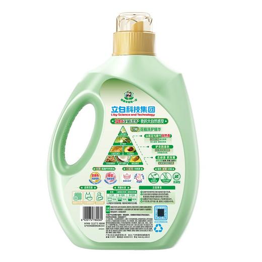 立白3kg花植洗衣液 商品图1