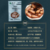 徽都·农家酱腊肉500g  肉质紧实不柴 肥瘦相间 商品缩略图4